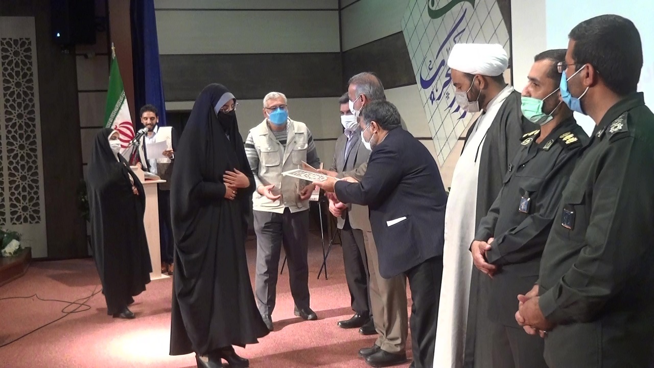 تجلیل از ۶۷ فرهنگی بسیجی خراسان جنوبی