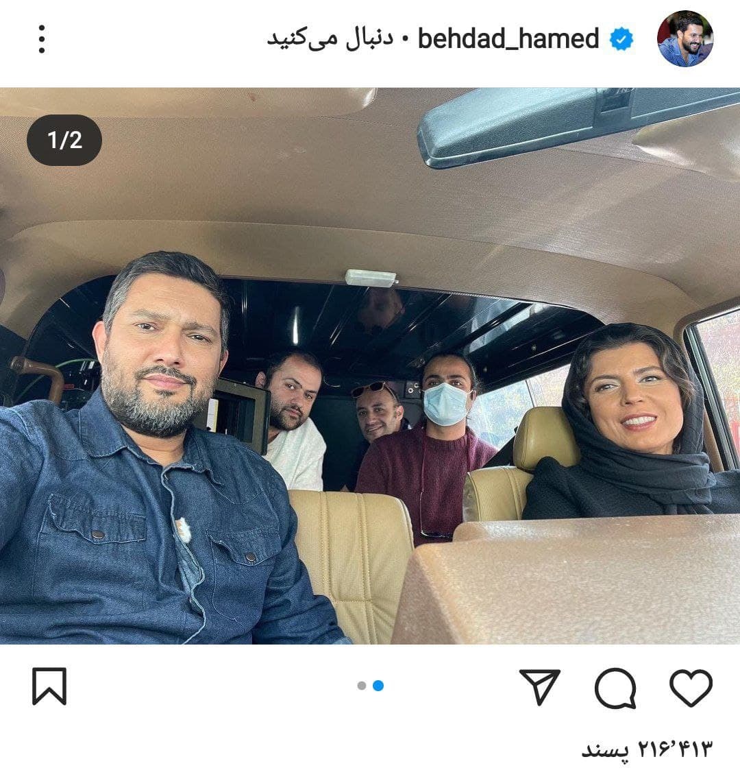 حامد بهداد و لیلا حاتمی حامد بهداد و لیلا حاتمی