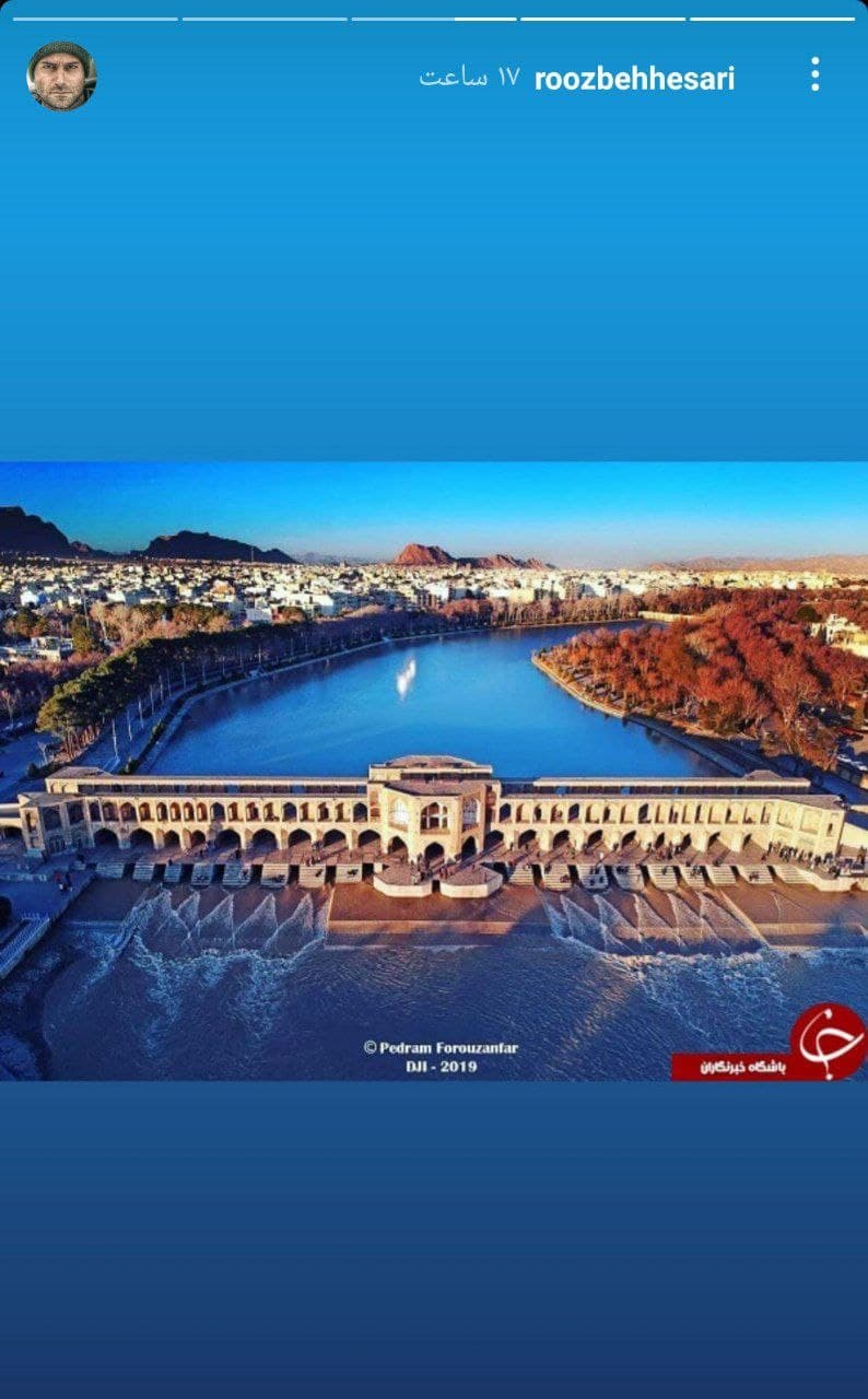 استوری هنرمندان درباره زاینده رود استوری هنرمندان درباره زاینده رود