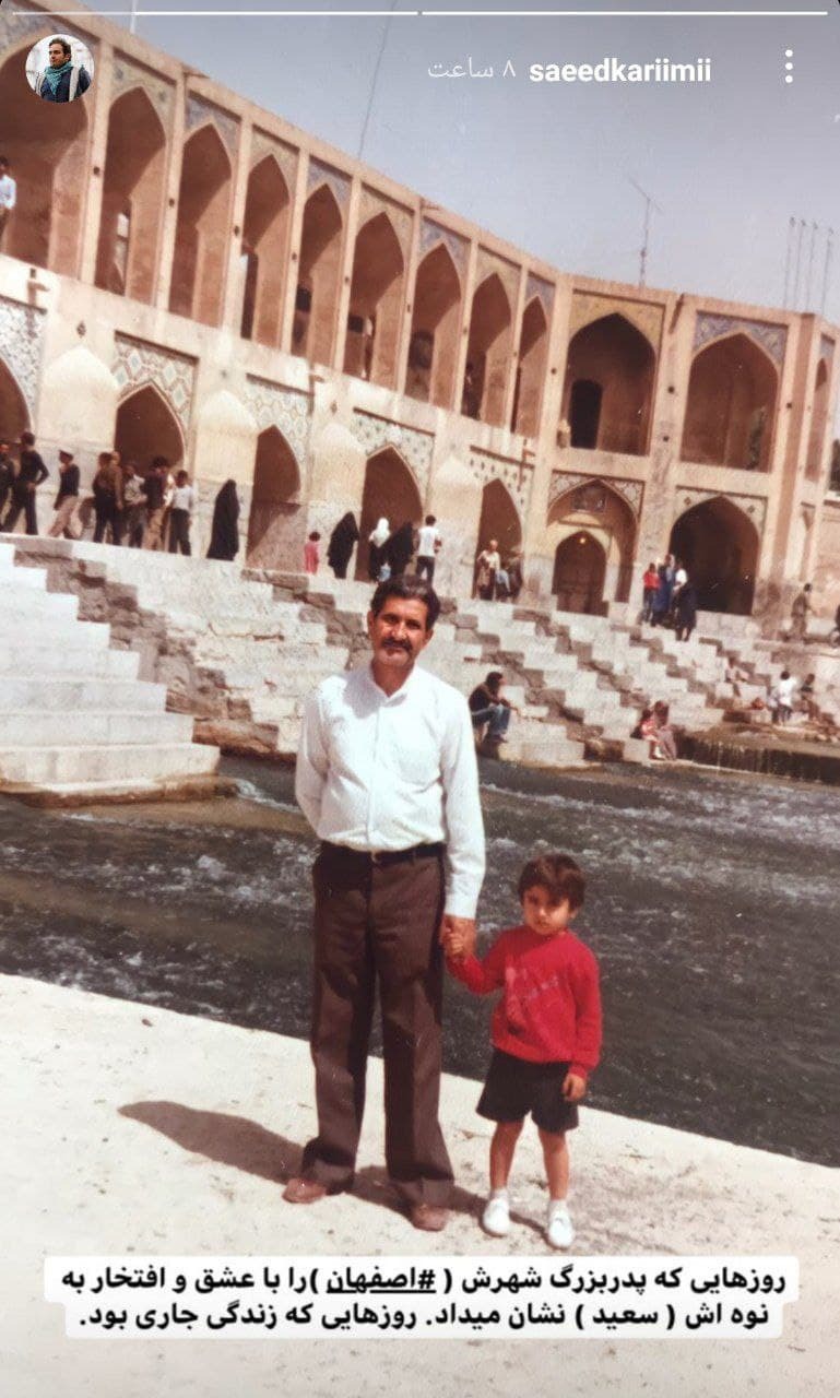 استوری هنرمندان درباره زاینده رود استوری هنرمندان درباره زاینده رود