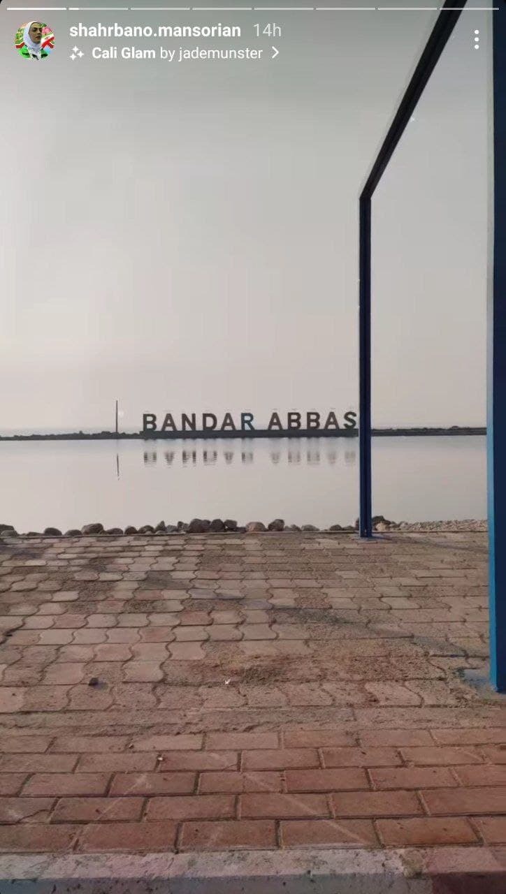شهربانو منصوریان