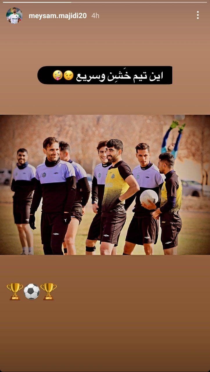 میثم مجیدی