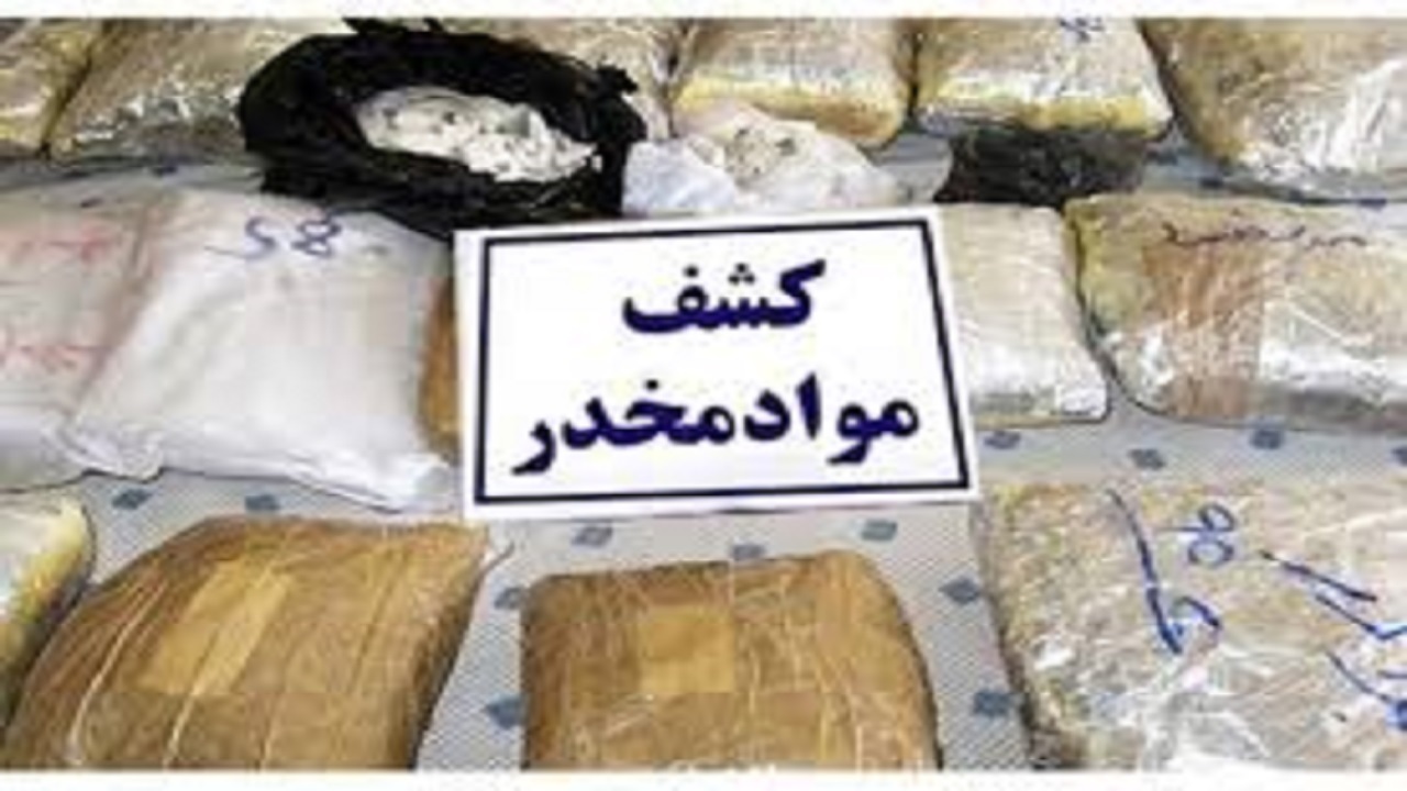 کشف ۲۰۶ کیلوگرم حشیش در ایرانشهر