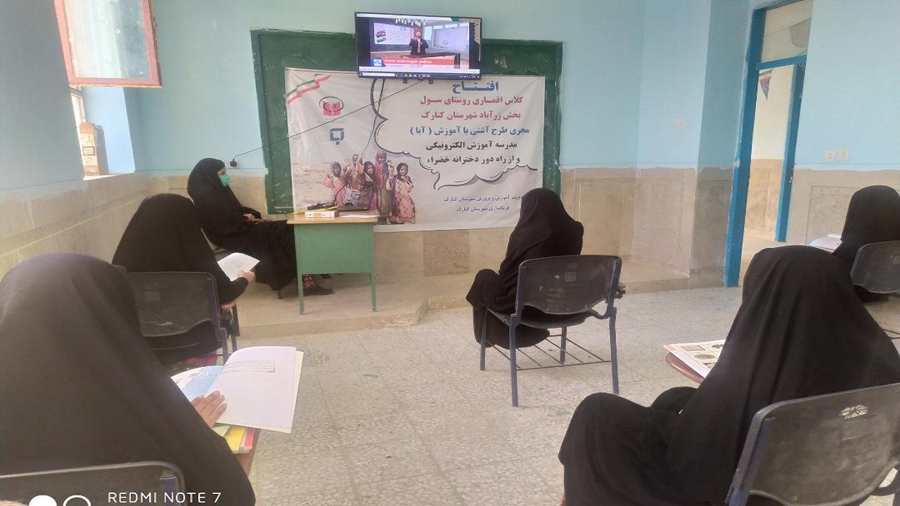 جذب ۱۱۱۹ دانش آموز لازم التعلیم در کلاس‌های آموزش از راه دور