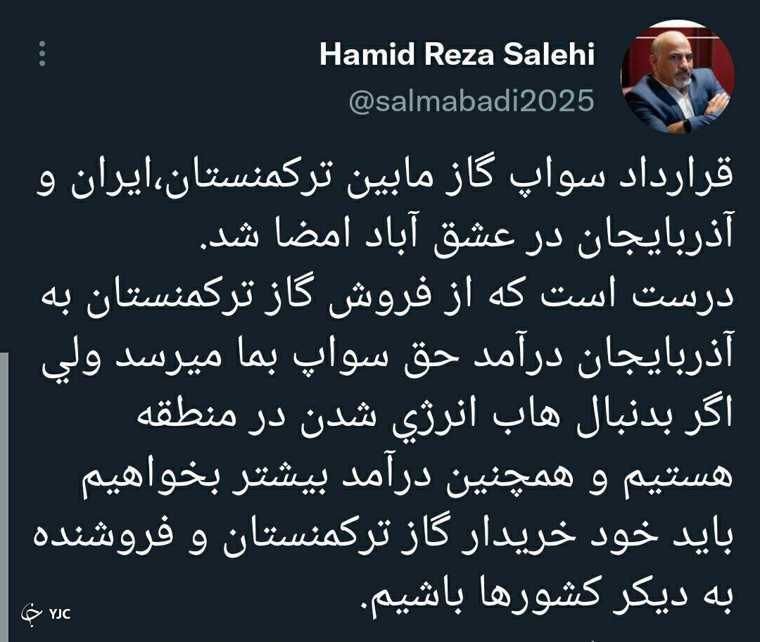 خط لوله صلح احیا می شود؟