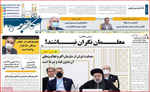ابتکار جنوب