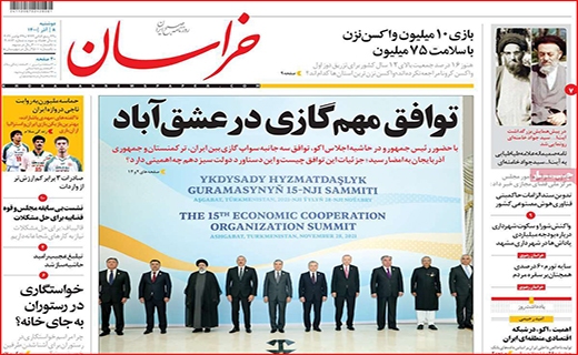 خراسان