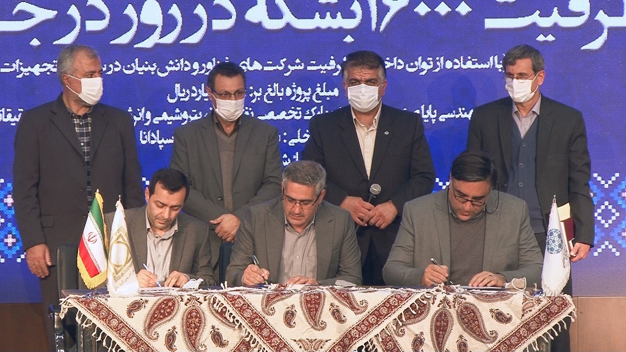 فناوران اصفهانی مجری ساخت پالایشگاهی در قشم