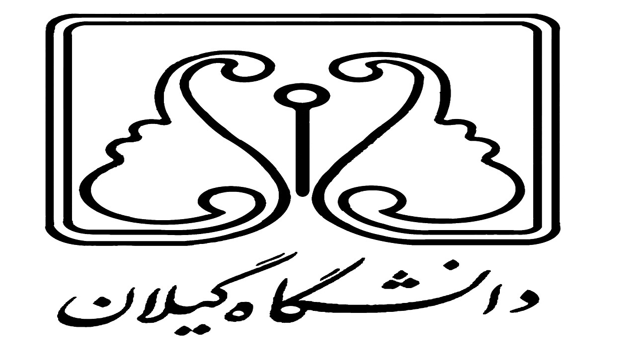 حمایت DAAD آلمان از تاسیس مرکز مطالعات موسیقی شناسی در دانشگاه گیلان