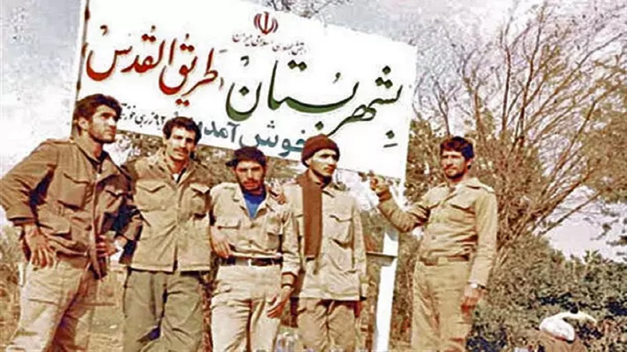 اولین شهری که خبر آزادی‌اش در جنگ شنیده شد