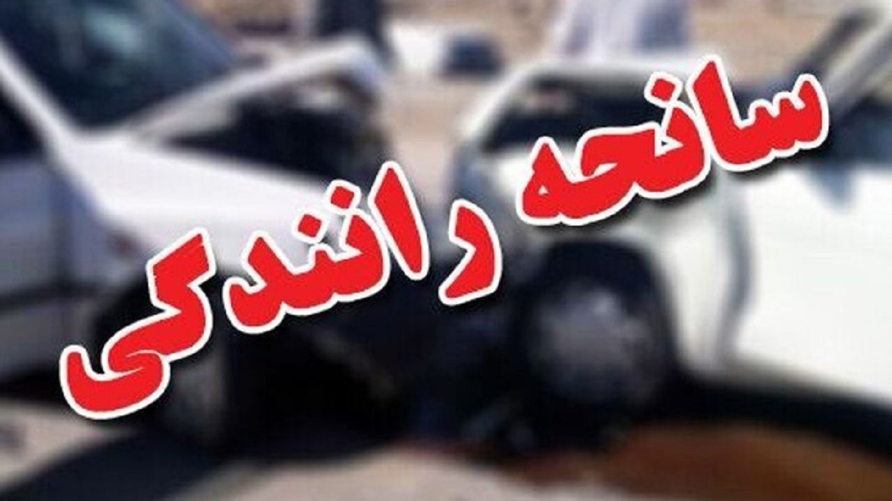 تصادف زنجیره‌ای ۱۲ خودرو در همدان