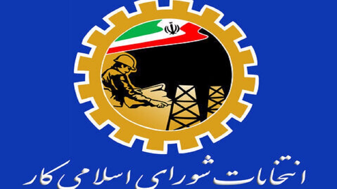 برگزاری انتخابات شورای اسلامی کار شهرداری کرج