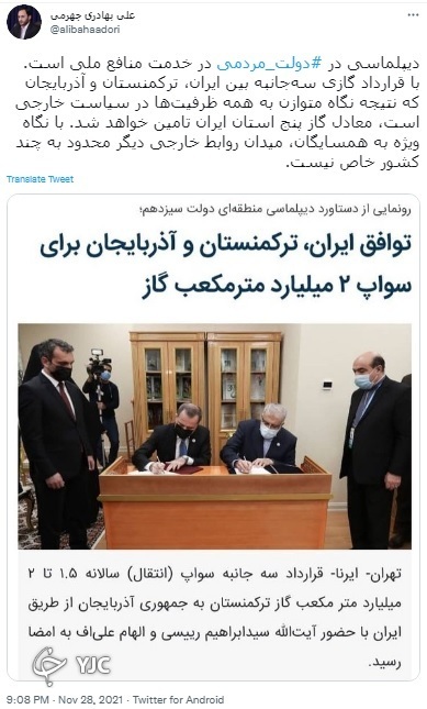 دیپلماسی در دولت مردمی در خدمت منافع ملی است
