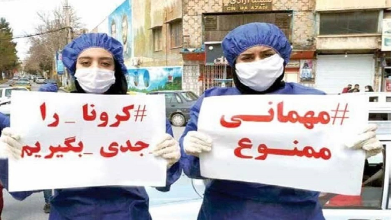 پابرجا بودن دورهمی‌های خانوادگی با وجود بیماری کرونا