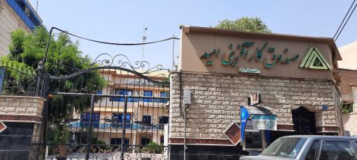پای صندوق کارآفرینی امید به مستطیل سبز باز شد!