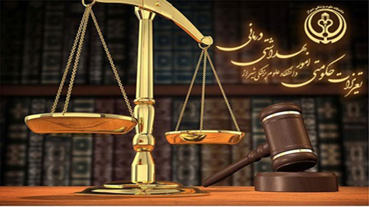 کشف بیش از ۷ میلیارد انواع محصولات آرایشی بهداشتی غیرمجاز در شیراز