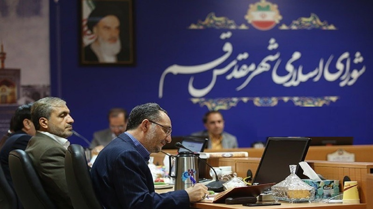 آنچه در جلسه شورای شهر قم گذشت/ از جذب نیرو در سازمان قطار شهری تا نامگذاری معابر جدید به نام شهدا