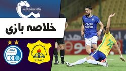 باشگاه خبرنگاران -خلاصه بازی استقلال و صنعت نفت + فیلم