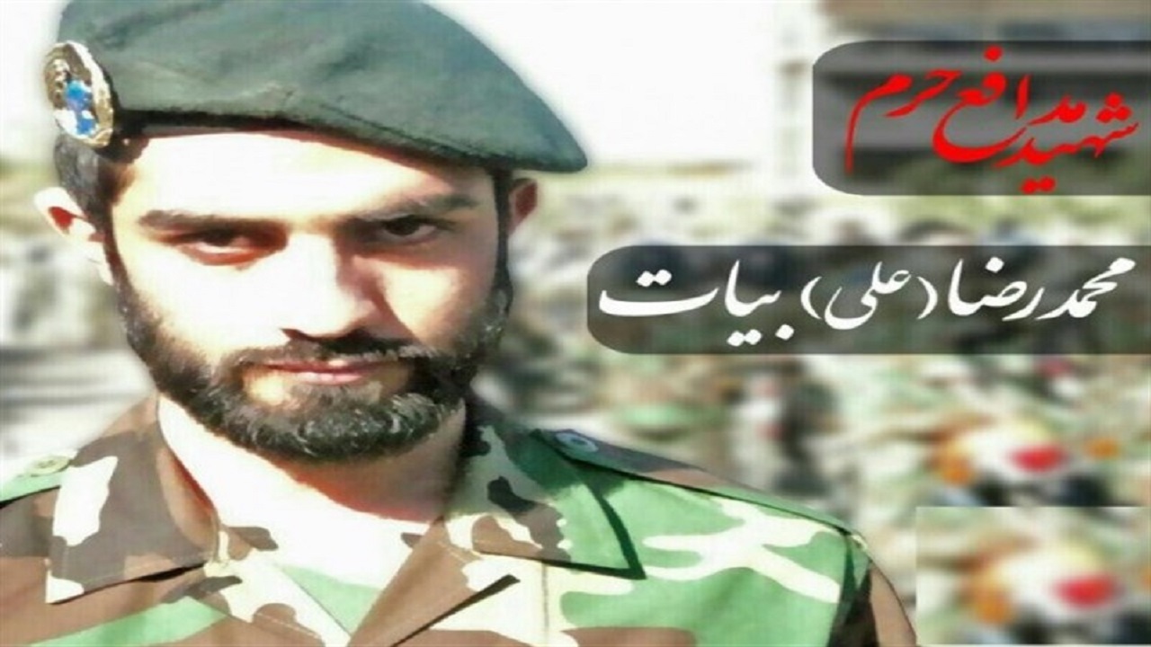 پیکر مطهر مدافع حرم، شهید محمدرضا بیات بعد از ۵ سال به آغوش خانواده بازگشت