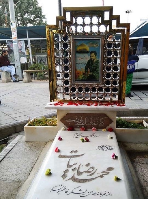 پیکر مطهر مدافع حرم، شهید محمدرضا بیات بعد از ۵ سال به آغوش خانواده بازگشت پیکر مطهر مدافع حرم، شهید محمدرضا بیات بعد از ۵ سال به آغوش خانواده بازگشت