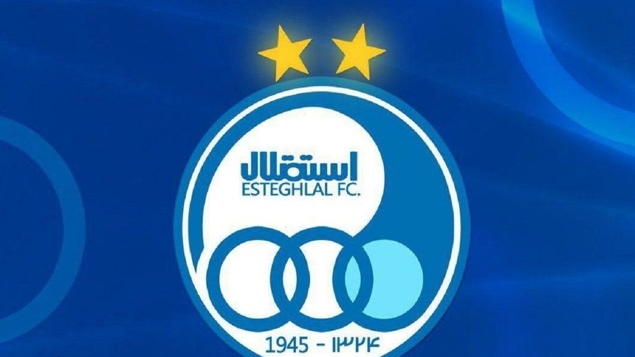 از