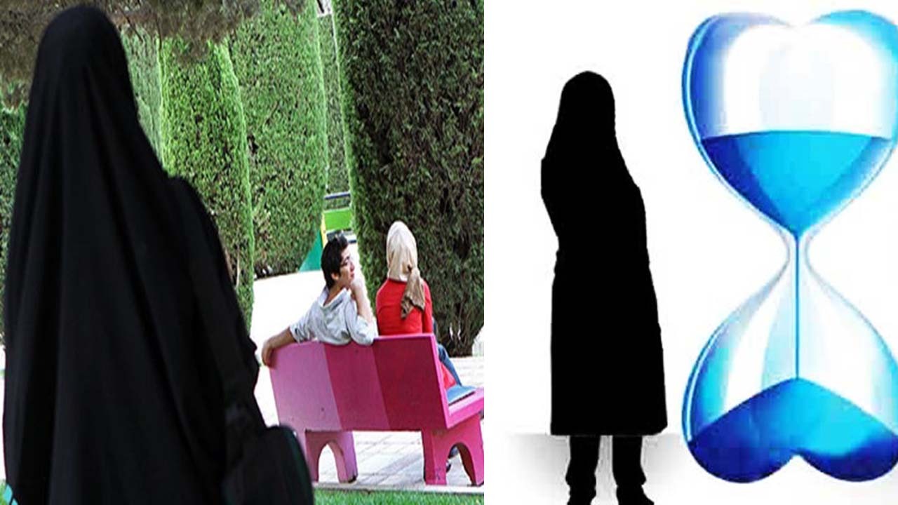 توصیه‌هایی به دختران مجرد دهه شصتی