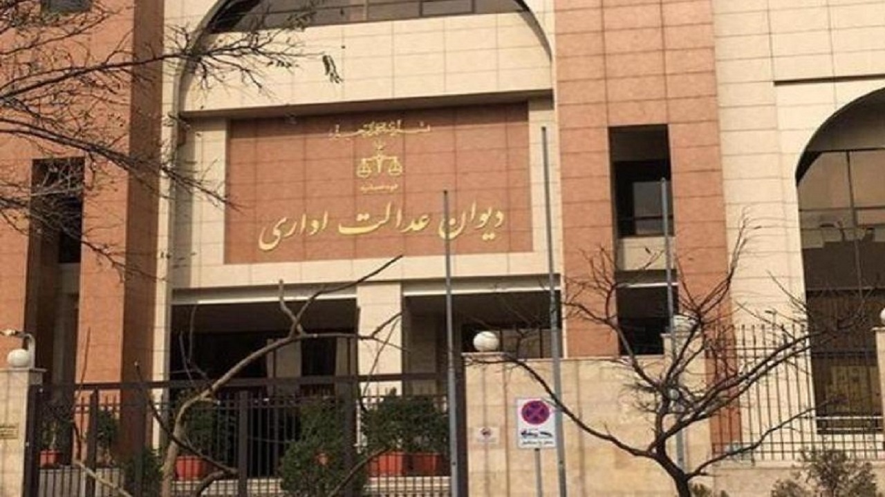 امتیاز تسری در کارگروه اشتغال کارکنان دولت به کارمندان مستقر در مناطق مرزی