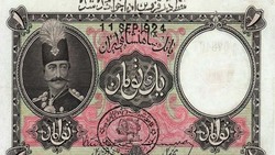 باشگاه خبرنگاران -بانکی که دمار از روزگار مردم در آورد