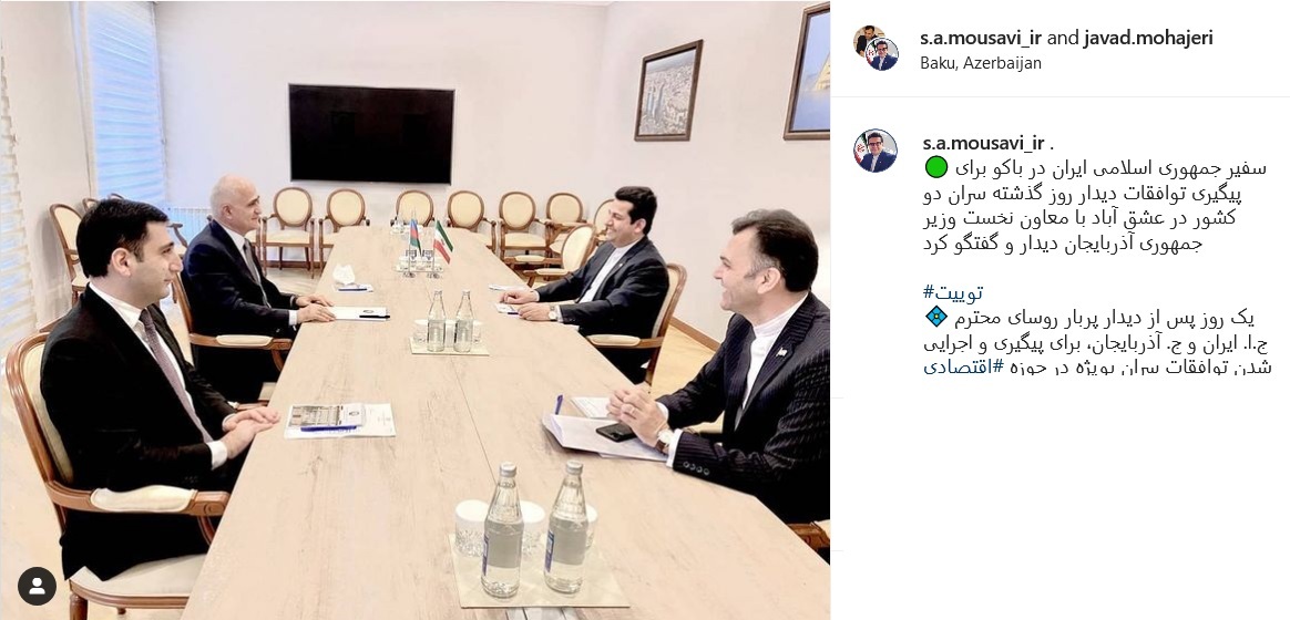 پست موسوی