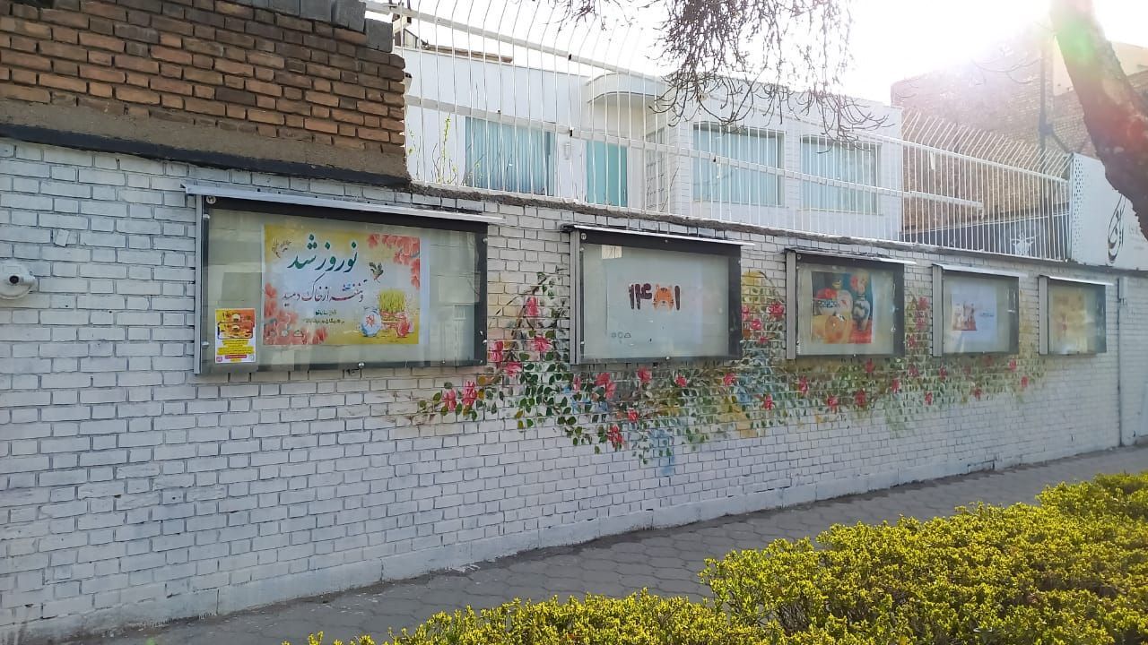 نمایشگاه عکس نوروز در اراک 