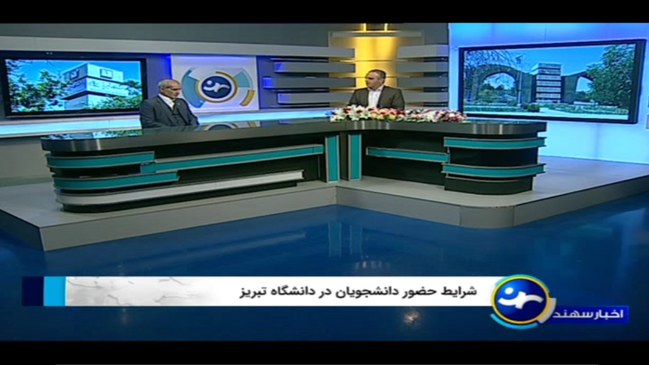 شرایط حضور دانشجویان در دانشگاه‌های آذربایجان شرقی فراهم است