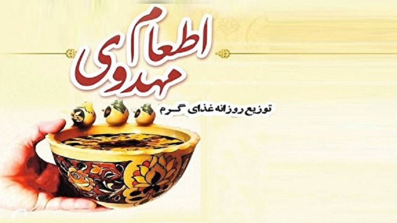 برنامه‌های کمیته امداد آذربایجان شرقی در ماه مبارک رمضان