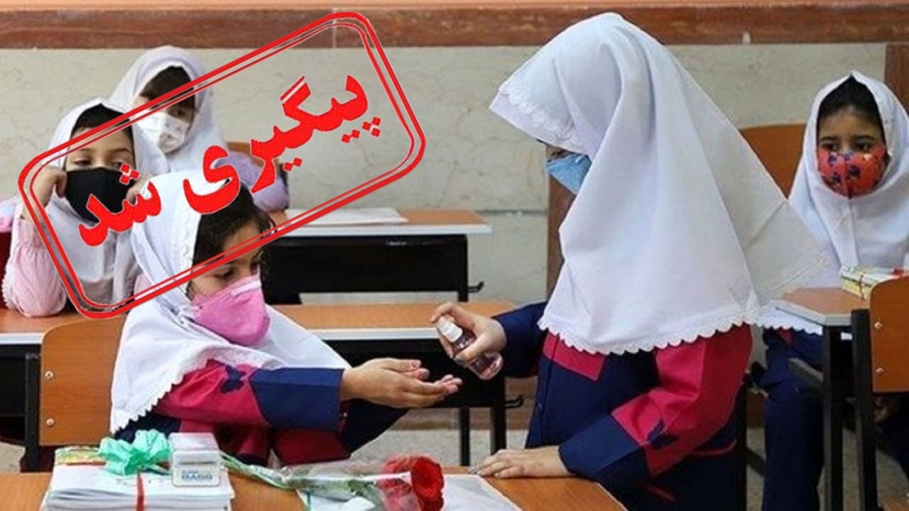 از