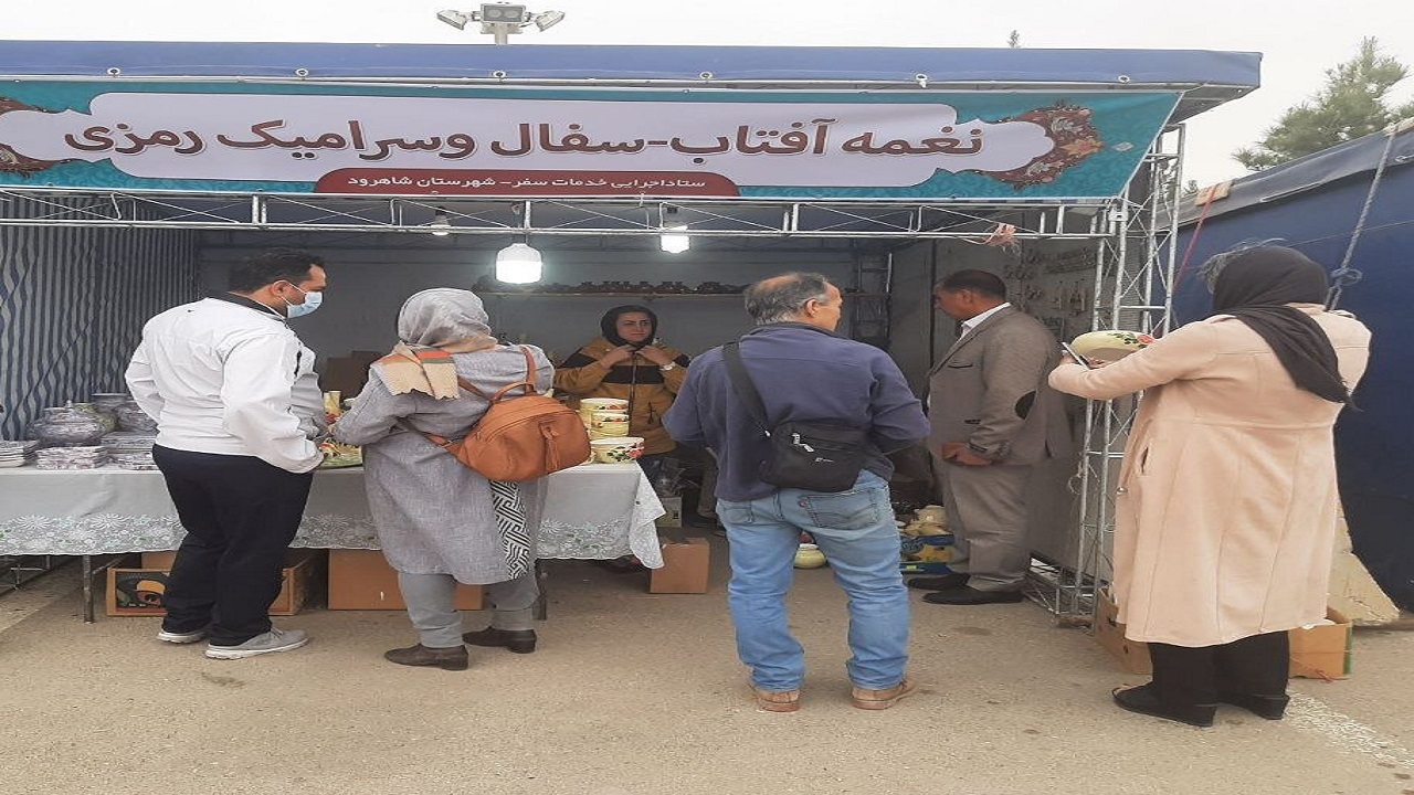 ۴۰ هزار نفر از نمایشگاه صنایع دستی شاهرود بازدید کردند