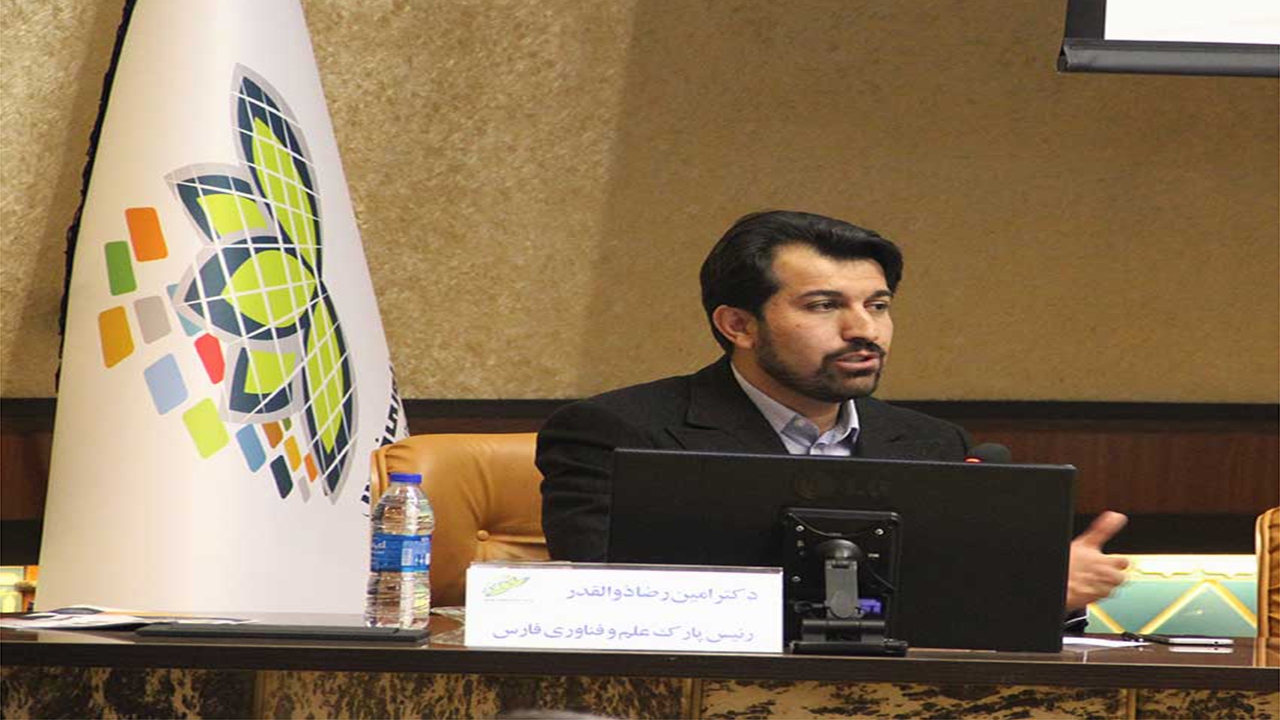 مرکز نوآوری علوم قضایی در پارک فارس راه‌اندازی می‌شود