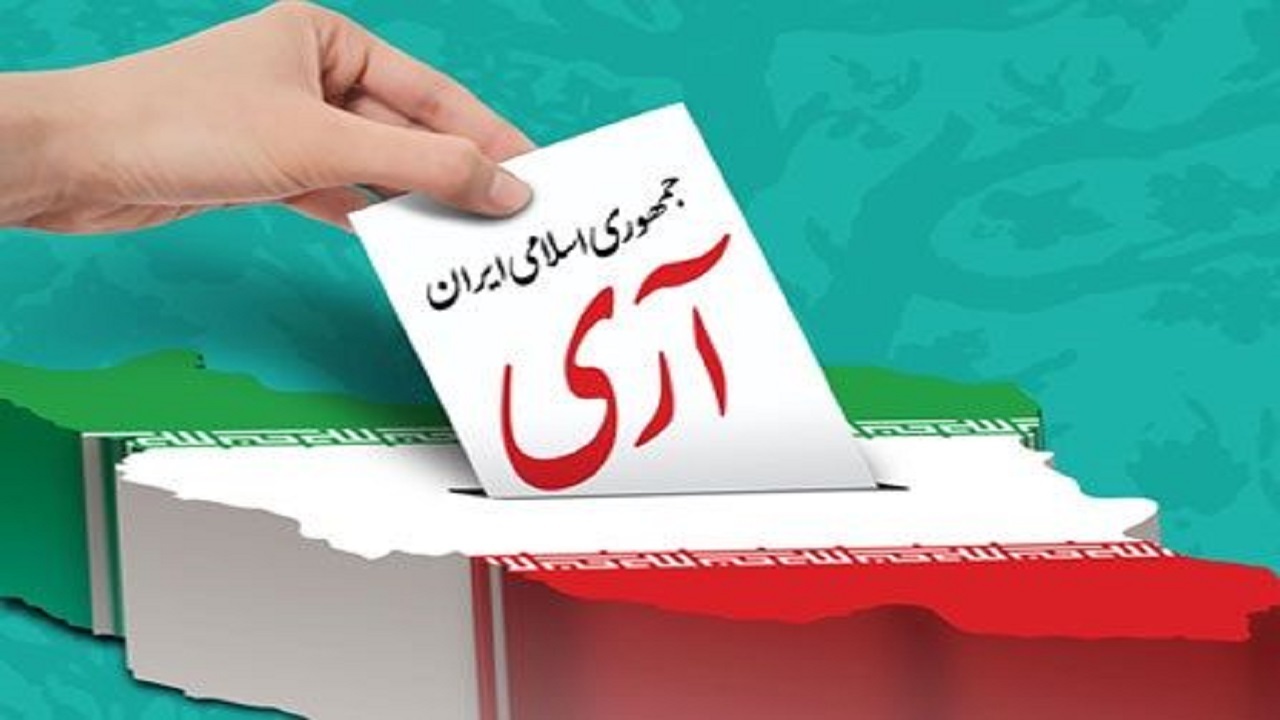 ۱۲ فروردین، تجلی تحقق ارادۀ ملی در استقرار نظام جمهوری اسلامی
