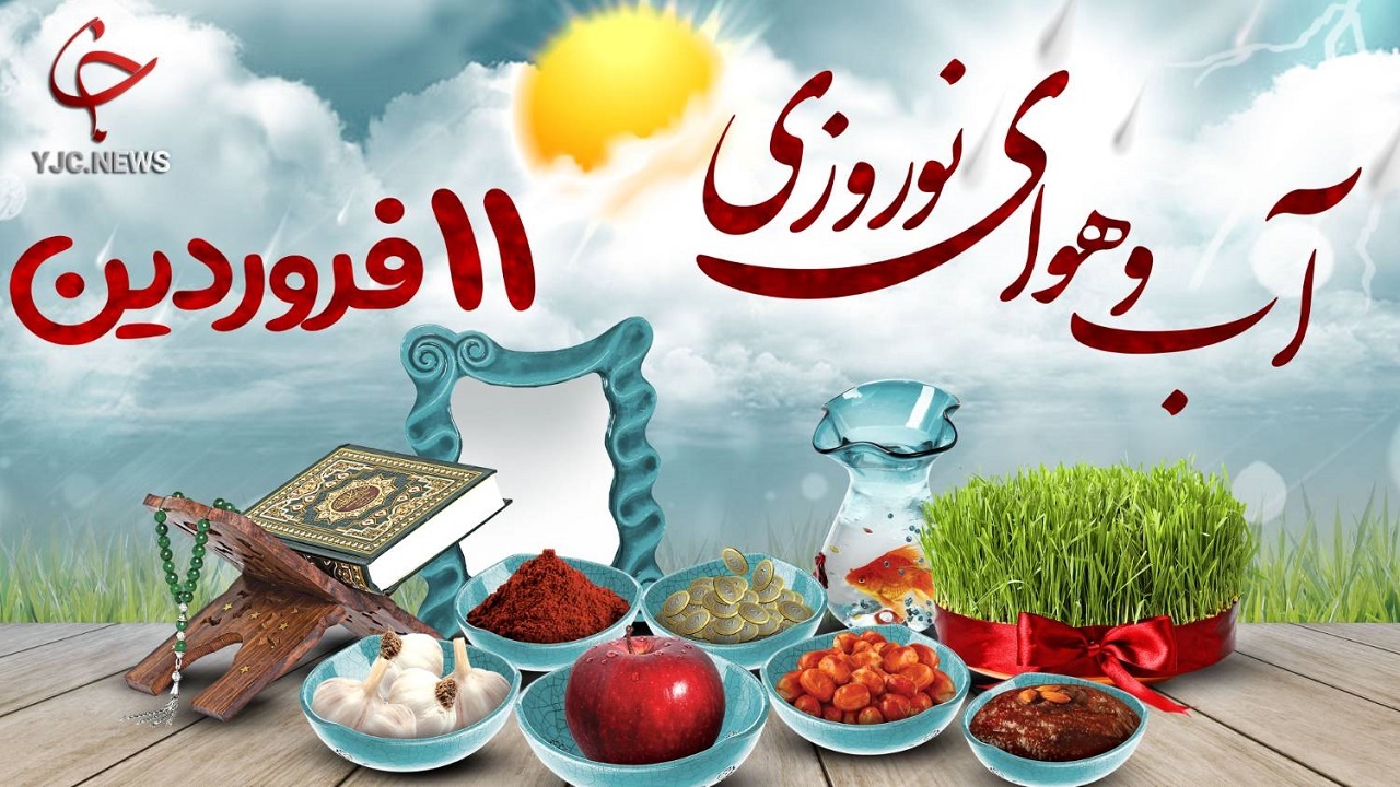 افزایش دما در کرمان