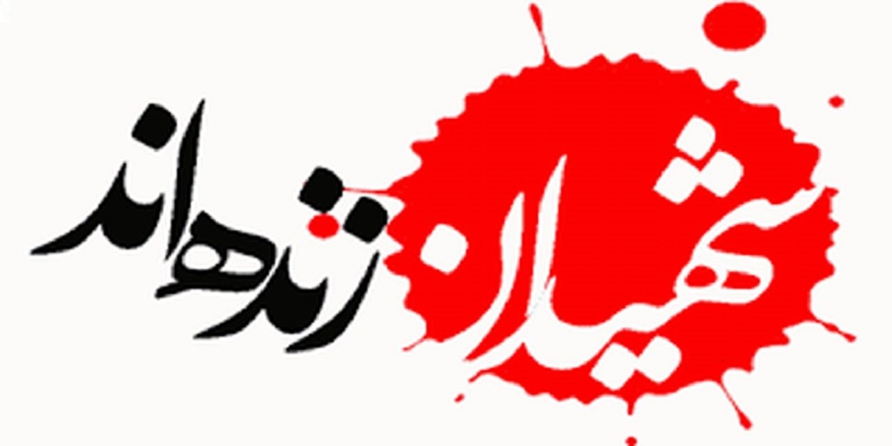 شهید اصغر الله‌یاری؛ شهید شاخص سال ۱۴۰۱ شهرستان ابهر