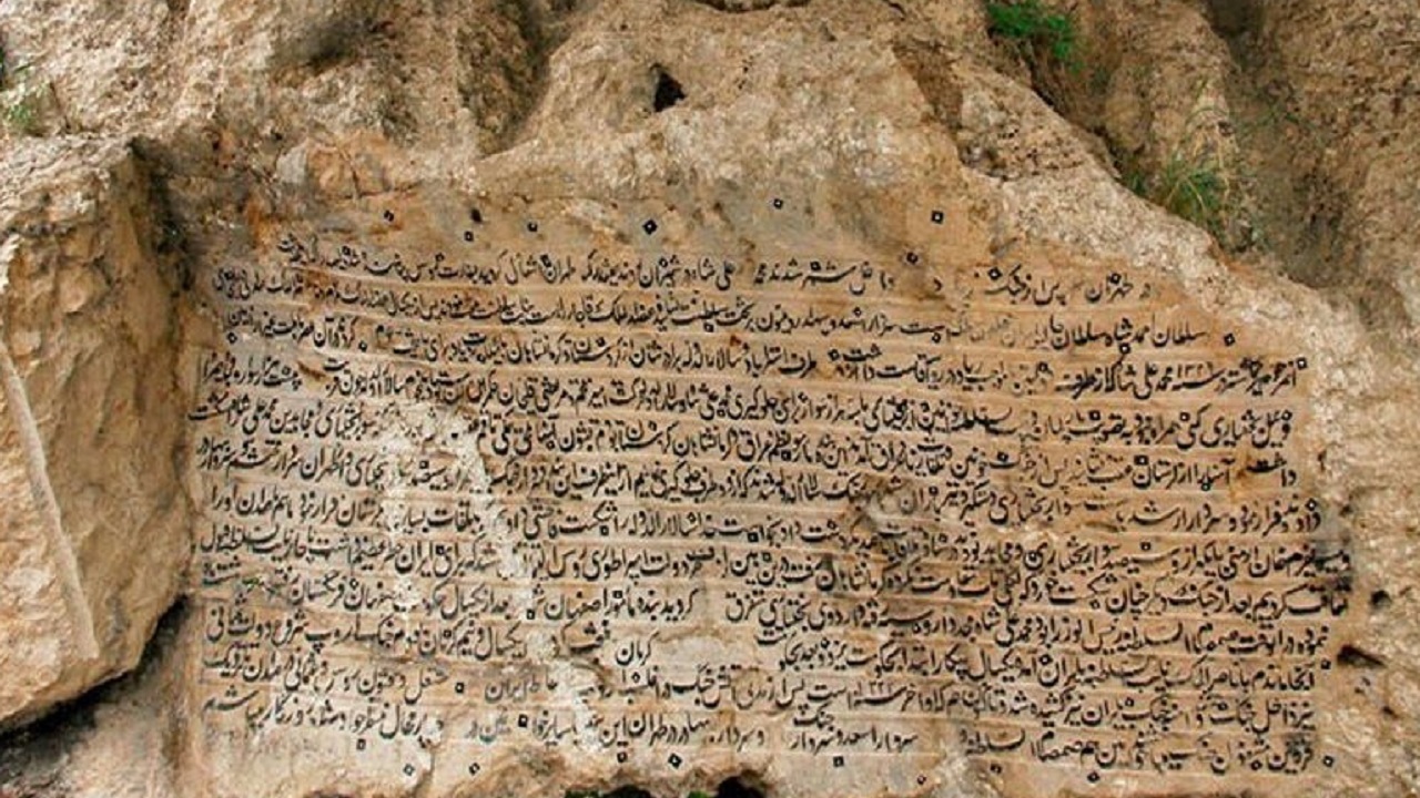 بیش از ۵۵۱ هزار نفر از جاذبه‌های چهارمحال و بختیاری دیدن کردند