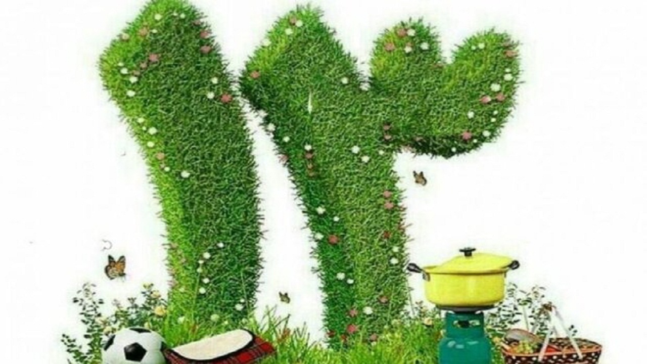 آتش سیزده دامن طبیعت را نسوزاند