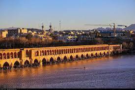 زاینده رود