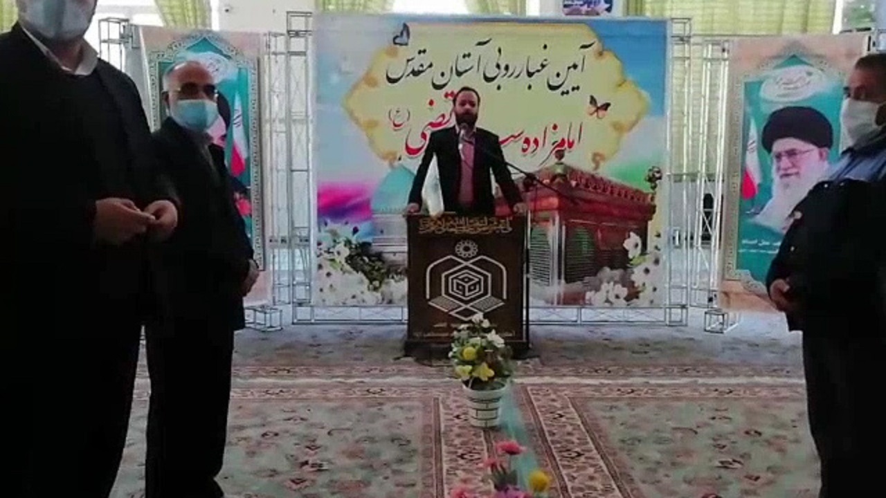 آستان مقدس سید مرتضی (ع) در کاشمر غبارروبی شد + فیلم