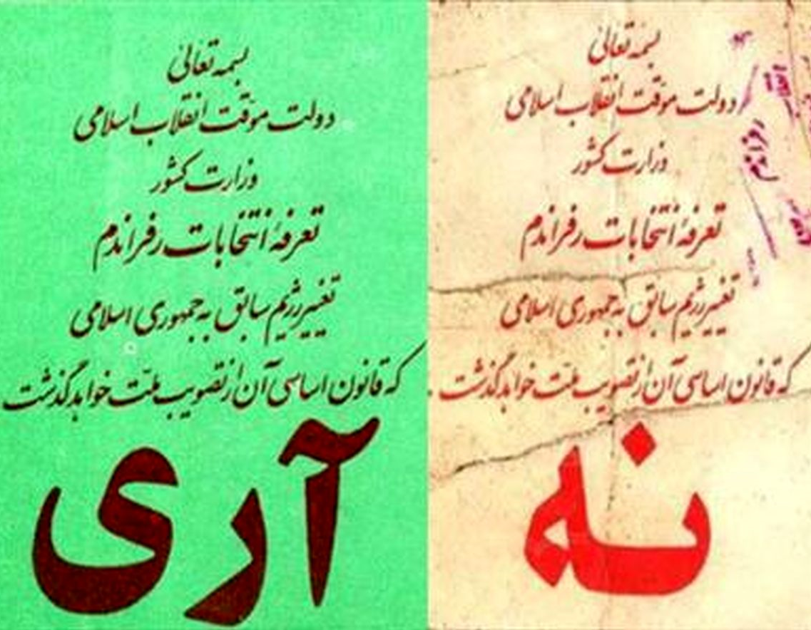 روز تعیین حکومت