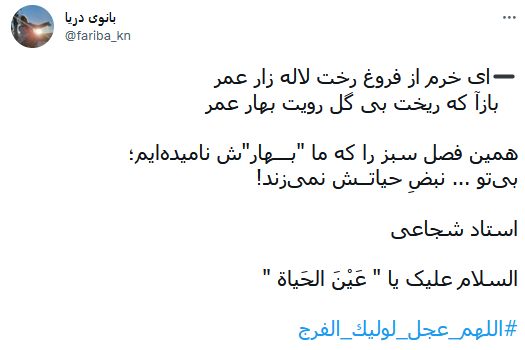 توییت انتظار 65
