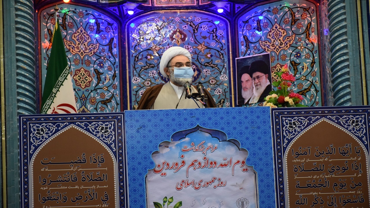 گرامیداشت روز جمهوری اسلامی ایران