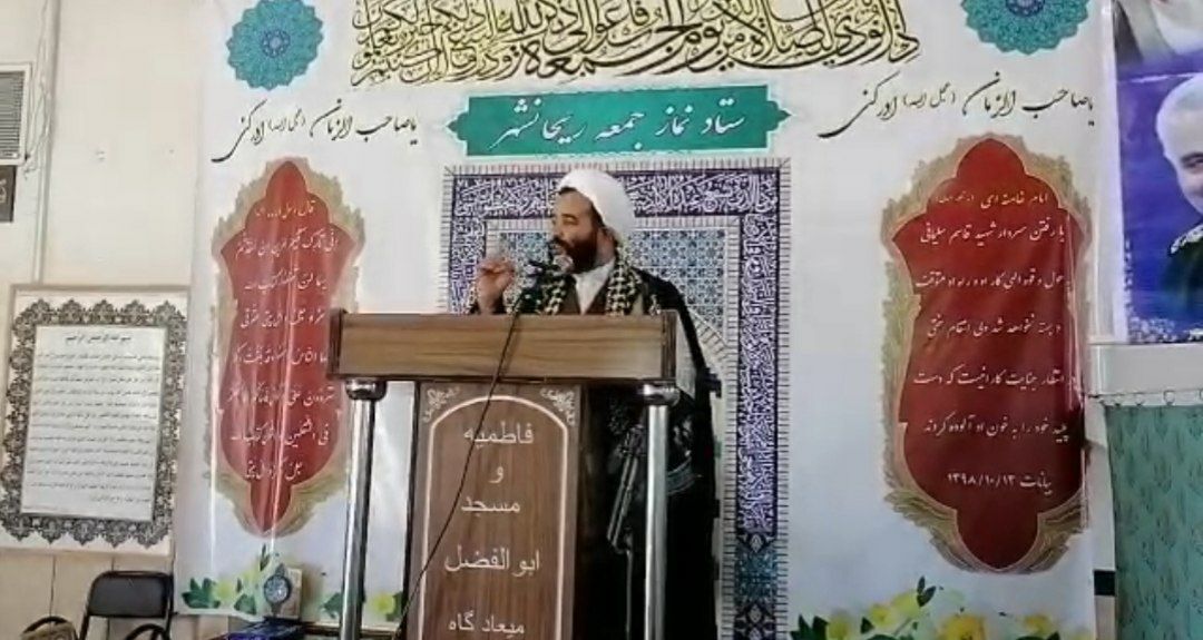 اولین نمازجمعه امام جمعه جدید ریحان شهر