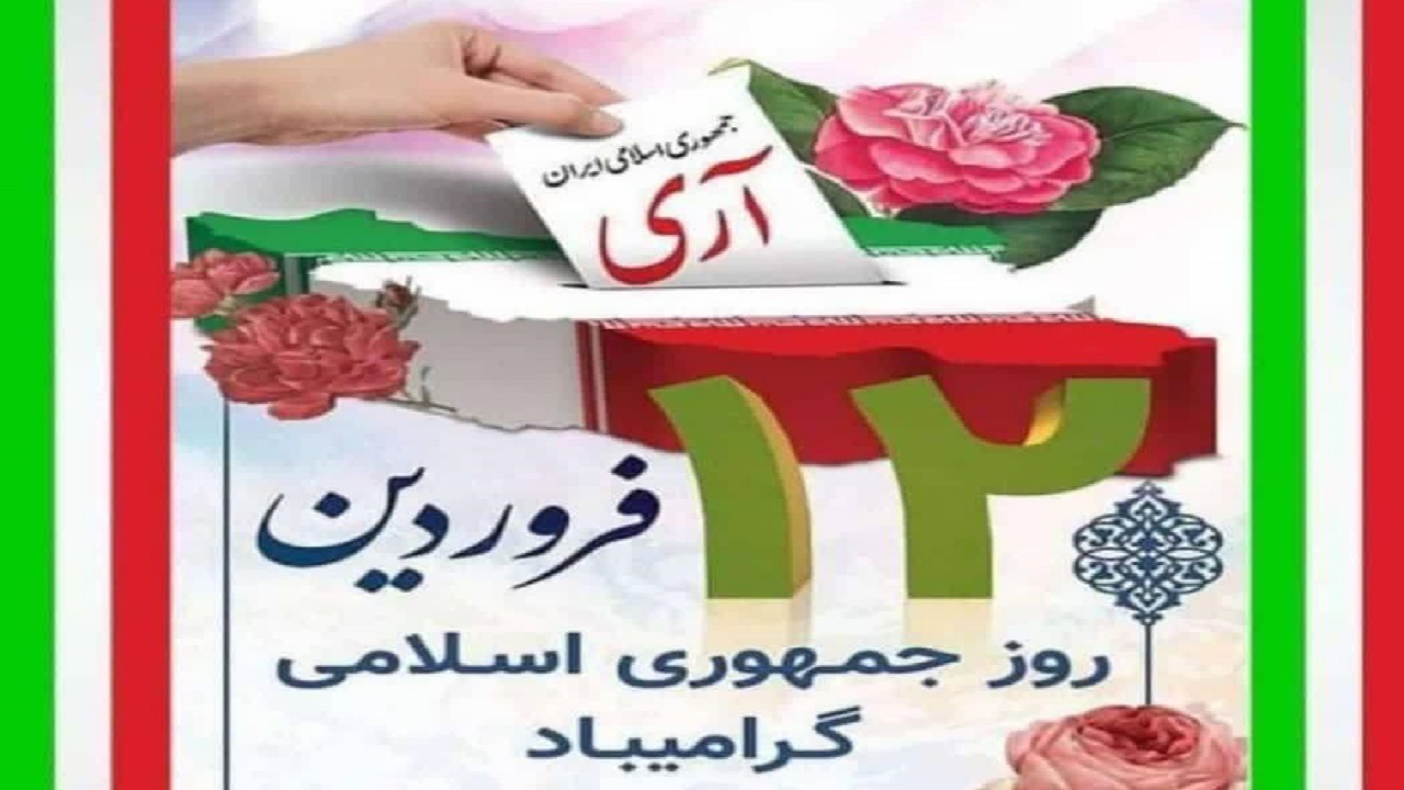 ولی فقیه و جمهوری اسلامی اصل هستند