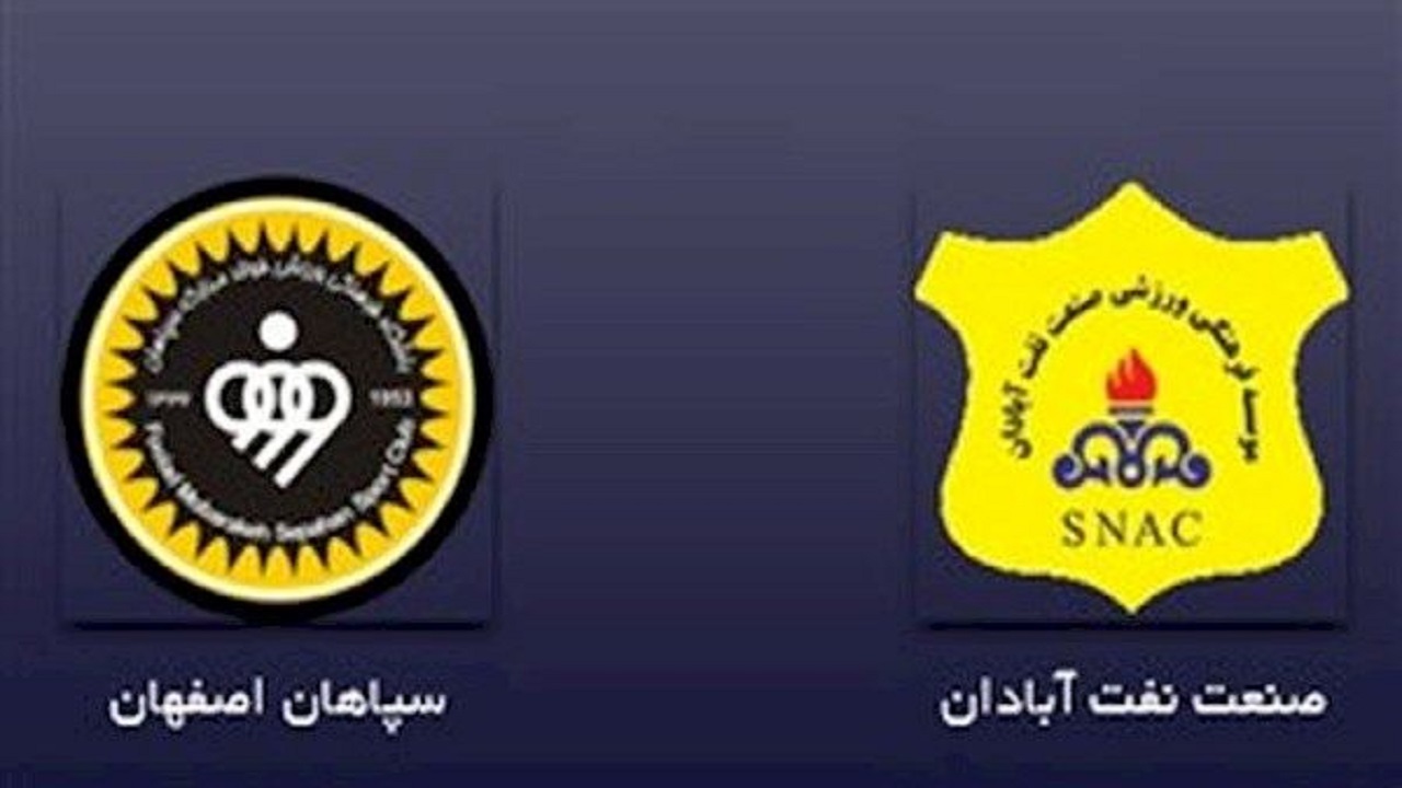 شکست منصوریان از نویدکیا