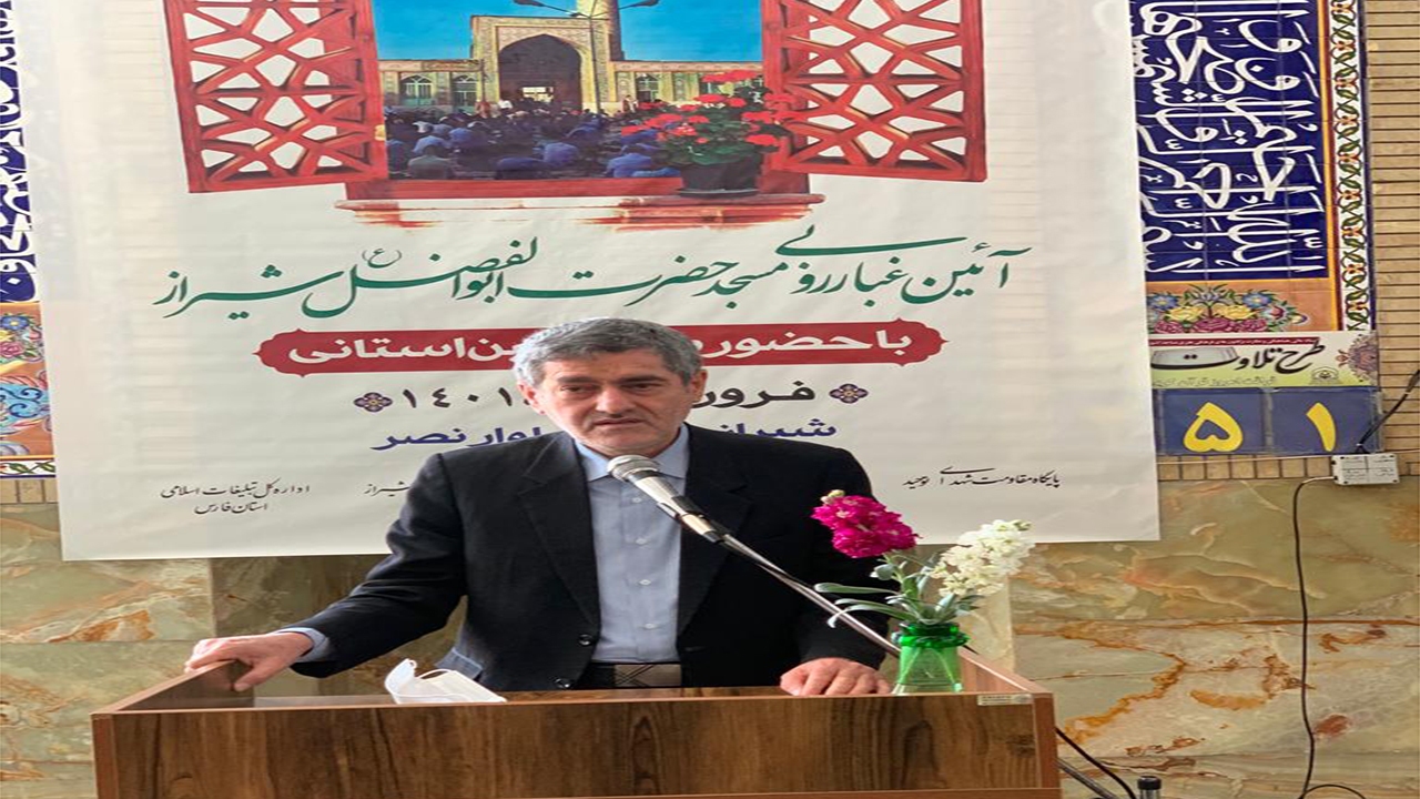لزوم آماده‌سازی فضای شیراز و فارس متناسب با ماه رمضان