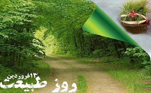 مخربان محیط زیست گیلان را به شماره ۱۵۴۰ معرفی کنید